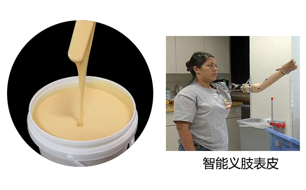 硅膠假肢是怎么制作的？