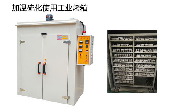 模具硅膠常溫固化時(shí)間很慢怎么辦？