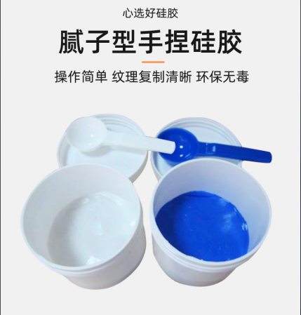 手捏硅膠全面解析，讓你一目了然